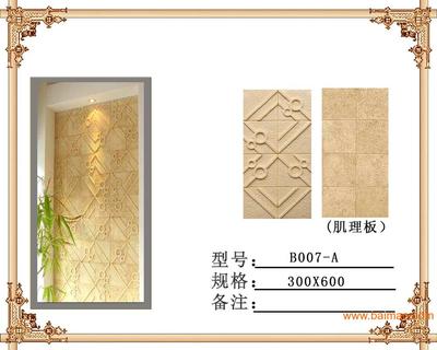 重庆砂岩幕墙,重庆电视背景墙