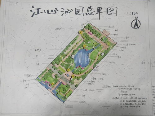 喜报 嘉兴选手在2020年浙江省园林景观设计技能竞赛中再创佳绩