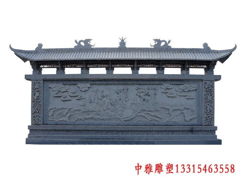 石头影壁 菏泽青石雕塑影壁制作厂家