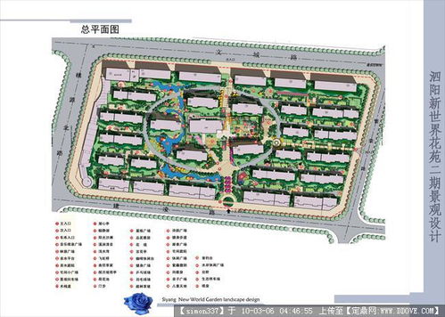 居住区规划设计文本的图片浏览,园林设计文本,居 区,园林景观设计施工图纸资料下载