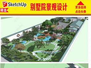别墅院景观设计园林模型下载