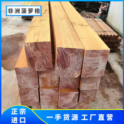 河池市景观非洲菠萝格圆柱