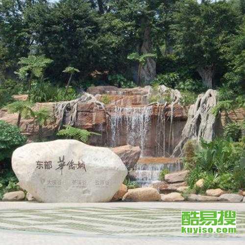 深圳酷易搜