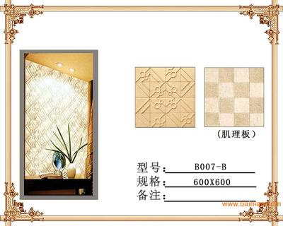 重庆砂岩幕墙,重庆电视背景墙