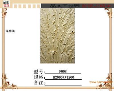 重庆砂岩,重庆人造砂岩,重庆艺术砂岩,重庆砂岩雕刻