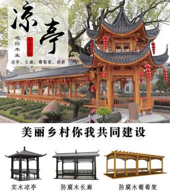 木屋定制工厂 景区休闲木屋子 木结构制作 榫卯结合