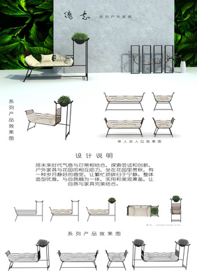 二零一八· 绿意 ·户外