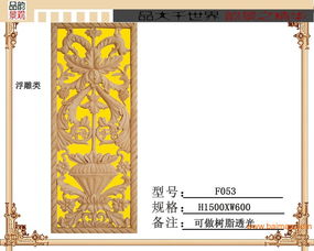 重庆雕塑,重庆砂岩浮雕,重庆浮雕,重庆浮雕壁画,重庆雕塑,重庆砂岩浮雕,重庆浮雕,重庆浮雕壁画生产厂家,重庆雕塑,重庆砂岩浮雕,重庆浮雕,重庆浮雕壁画价格