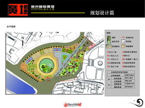 毕业设计 广场设计 园林设计 院校学生专区 sketchup吧 sketchup中国门户网站