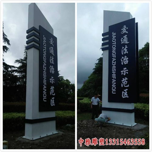 大型不锈钢地球仪雕塑城市广场公园标志性 厦门不锈钢雕塑标志加工厂