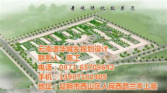 昆明风水园林设计收费解析与谱华规划设计服务介绍