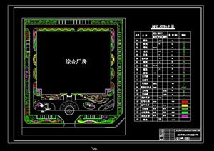 方案图工业园区工厂厂区园林景观设计方案项目资料下载指南