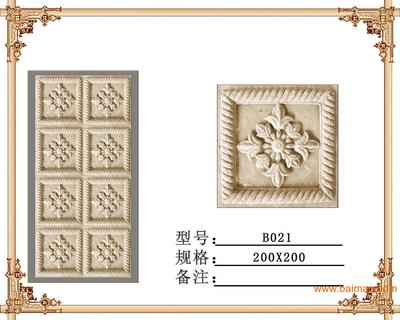 重庆砂岩 从电视背景墙、幕墙到园林设计的多元艺术与应用