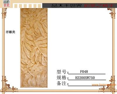 重庆浮雕与砂岩壁画 为园林设计注入山城灵魂